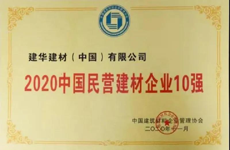微信图片_20201204151515.jpg