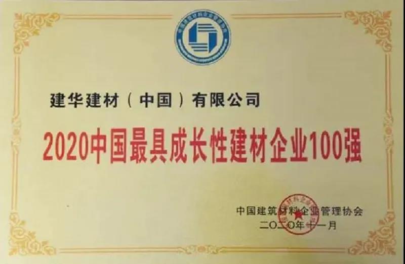 微信图片_20201204151524.jpg