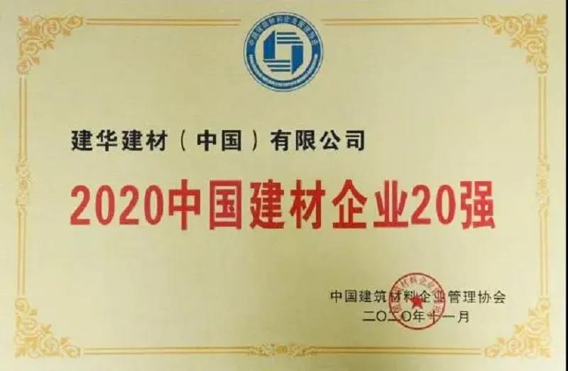 微信图片_20201204151507.jpg